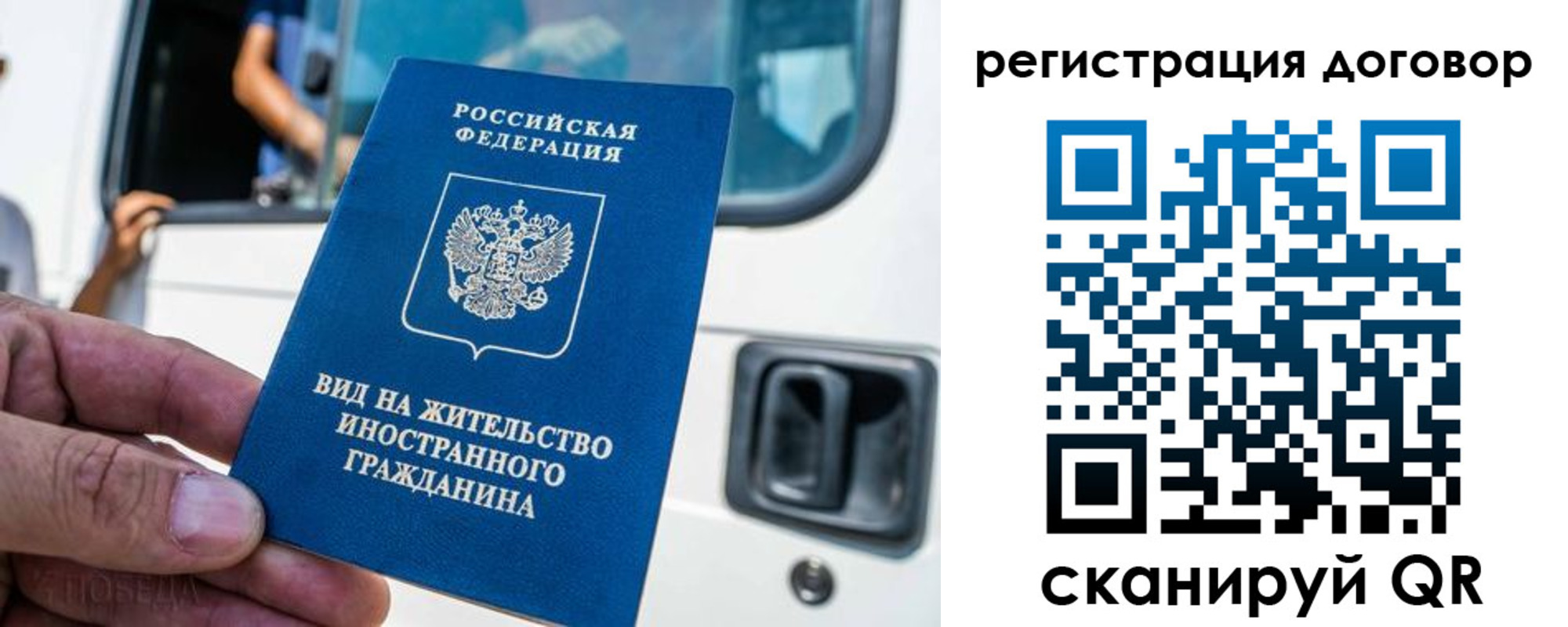 пропишу в квартире в Магнитогорске