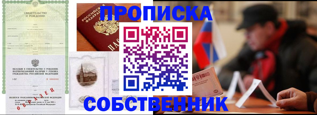 форма 3 в Магнитогорске