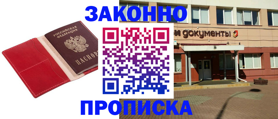 регистрация для школы в Магнитогорске